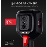 Тепловизор RGK TL-30 купить в Москве