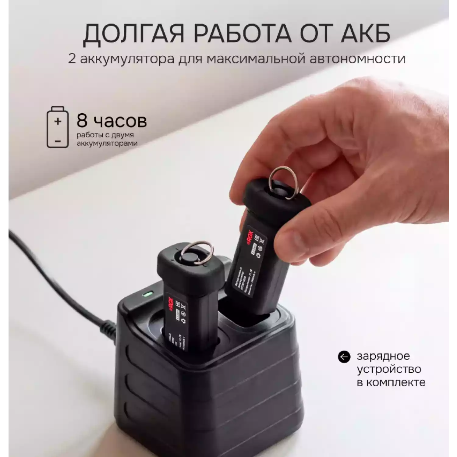 Тепловизор RGK TL-30 - 13