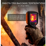 Тепловизор RGK TL-160F купить в Москве