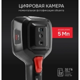 Тепловизор RGK TL-160F купить в Москве