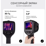 Тепловизор RGK TL-38 купить в Москве