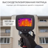Тепловизор RGK TL-384 купить в Москве