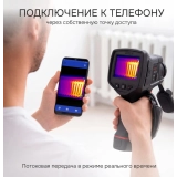 Тепловизор RGK TL-384 купить в Москве