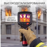 Тепловизор RGK TL-300F с поверкой купить в Москве