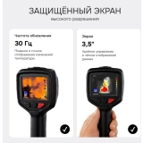 Тепловизор RGK TL-300F с поверкой купить в Москве