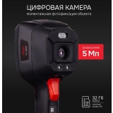 Тепловизор RGK TL-300F с поверкой купить в Москве