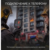 Тепловизор RGK TL-300F с поверкой купить в Москве