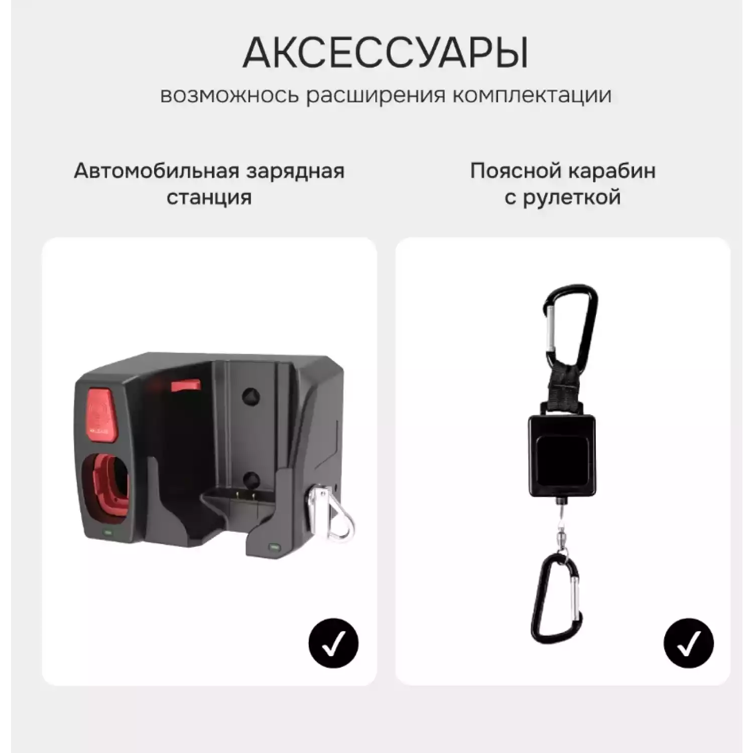 Тепловизор RGK TL-300F с поверкой - 9