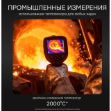 Тепловизор RGK TL-64 купить в Москве