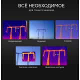Тепловизор RGK TL-64 купить в Москве