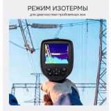Тепловизор RGK TL-64 купить в Москве