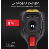 Тепловизор RGK TL-64 купить в Москве