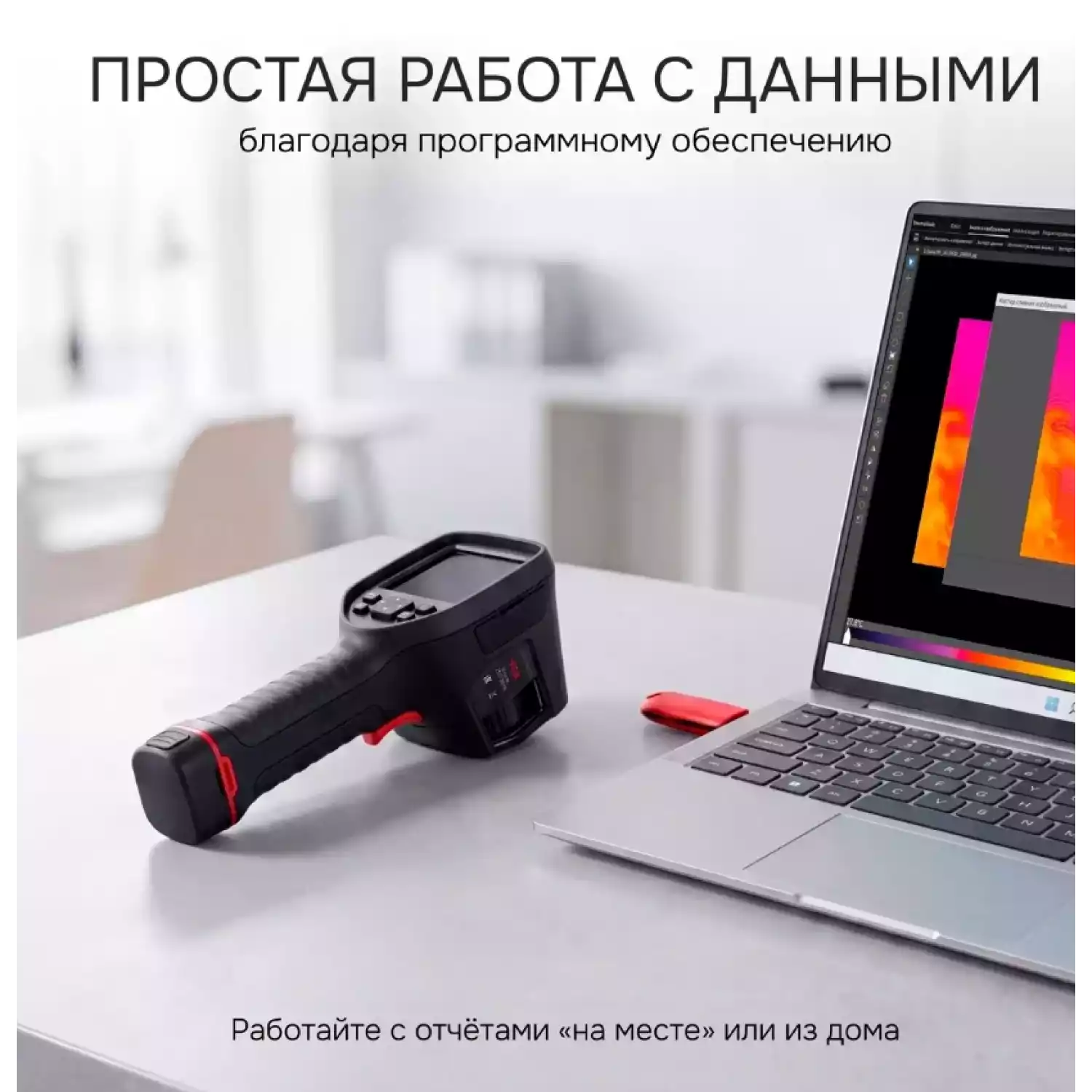 Тепловизор RGK TL-64 - 16