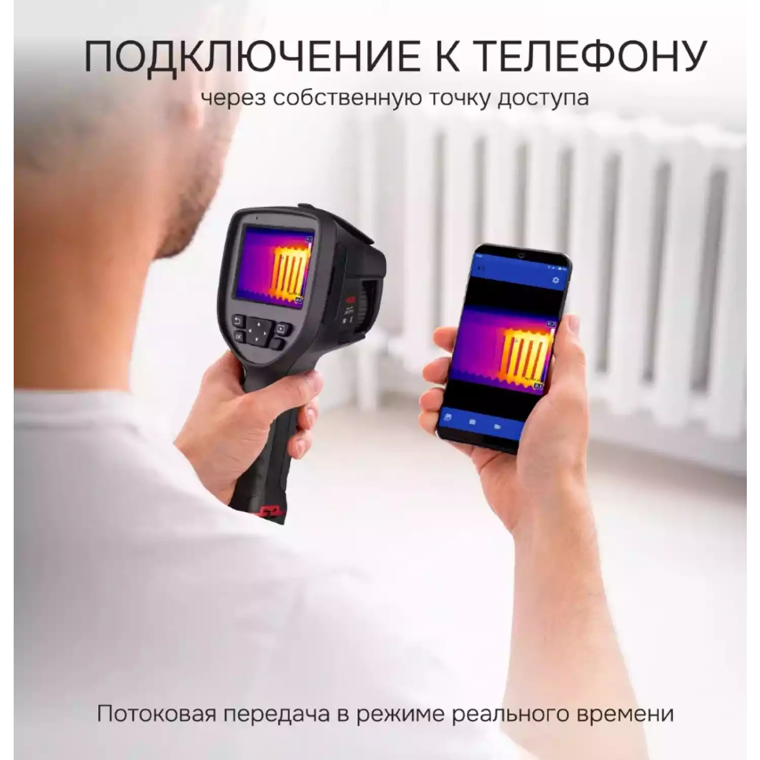 Тепловизор RGK TL-64 - 15