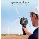 Тепловизор RGK TL-64 купить в Москве