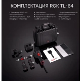 Тепловизор RGK TL-64 купить в Москве