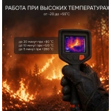 Тепловизор RGK TL-384F Plus купить в Москве