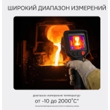 Тепловизор RGK TL-384F Plus купить в Москве