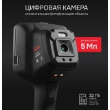 Тепловизор RGK TL-384F Plus купить в Москве