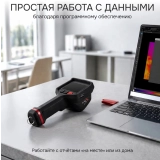 Тепловизор RGK TL-384F Plus купить в Москве