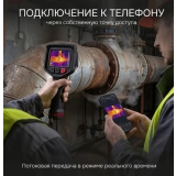 Тепловизор RGK TL-384F Plus купить в Москве