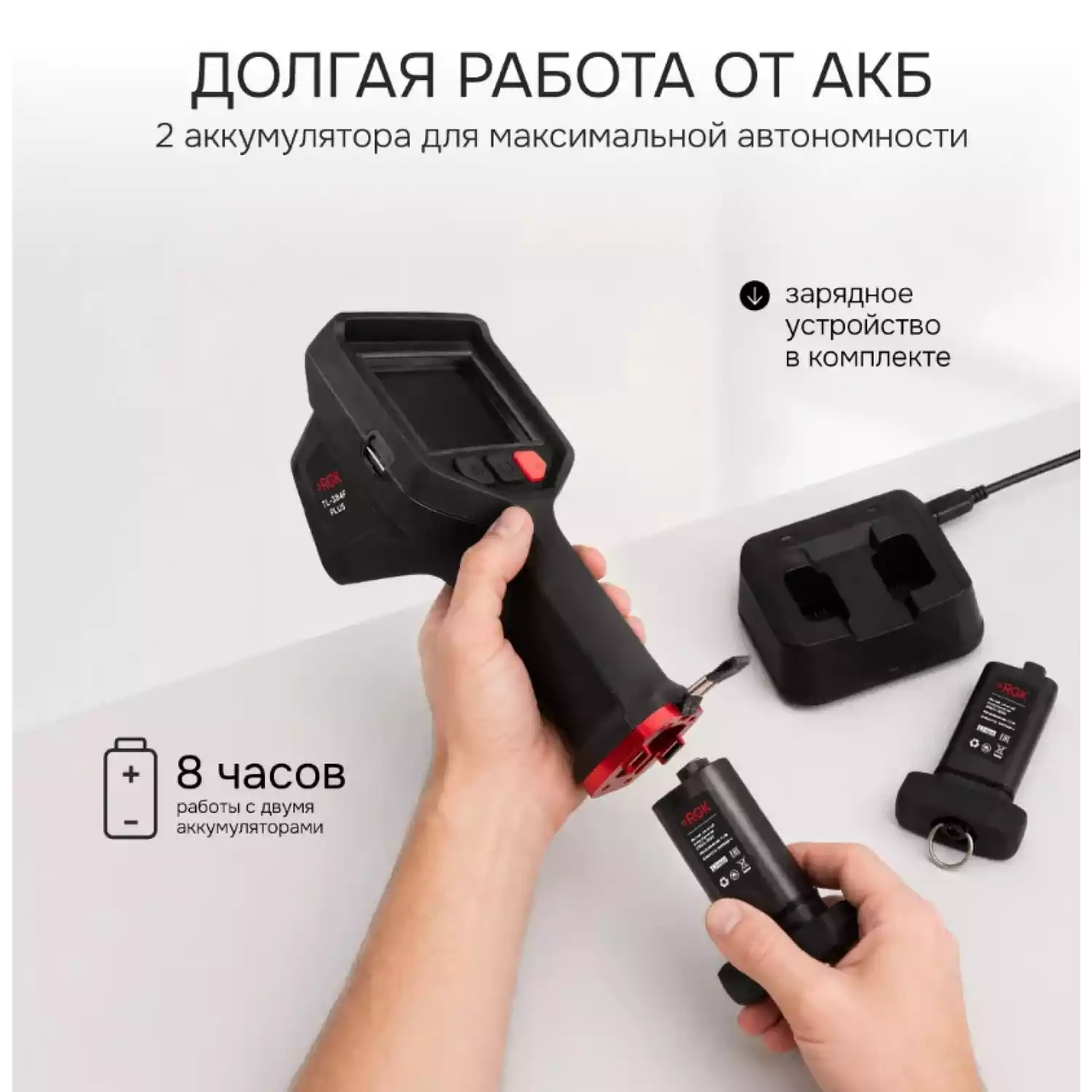Тепловизор RGK TL-384F Plus - 12