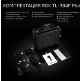 Тепловизор RGK TL-384F Plus купить в Москве