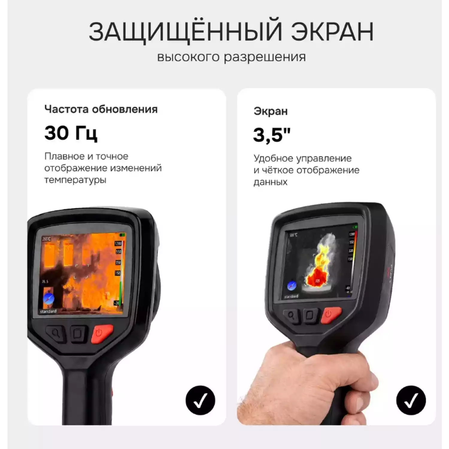 Тепловизор RGK TL-160F Plus - 17