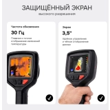 Тепловизор RGK TL-160F Plus купить в Москве