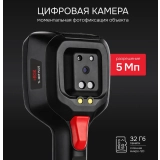 Тепловизор RGK TL-160F Plus купить в Москве