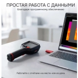 Тепловизор RGK TL-160F Plus купить в Москве