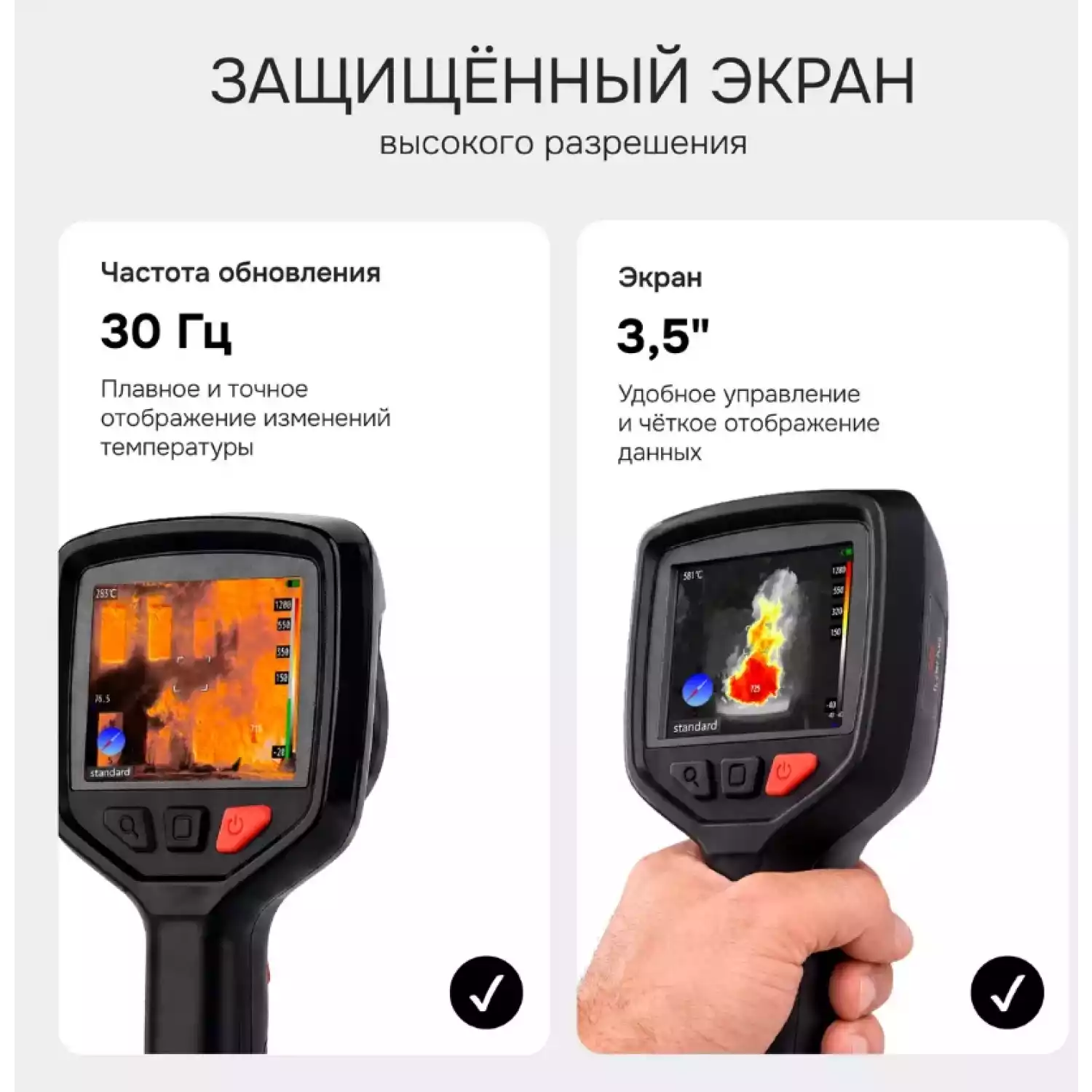 Тепловизор RGK TL-256F Plus - 17