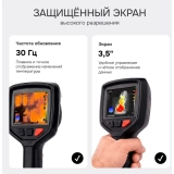 Тепловизор RGK TL-256F Plus купить в Москве
