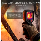 Тепловизор RGK TL-256F Plus купить в Москве