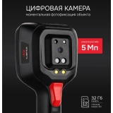 Тепловизор RGK TL-256F Plus купить в Москве