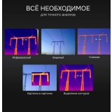 Тепловизор RGK TL-480 купить в Москве
