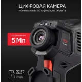 Тепловизор RGK TL-480 купить в Москве