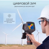 Тепловизор RGK TL-640 купить в Москве