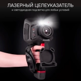 Тепловизор RGK TL-640 купить в Москве