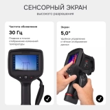 Тепловизор RGK TL-640 купить в Москве
