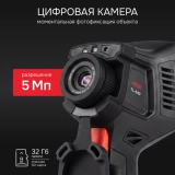 Тепловизор RGK TL-640 купить в Москве
