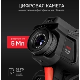 Тепловизор RGK TL-480 Plus купить в Москве