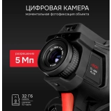 Тепловизор RGK TL-480 Plus купить в Москве