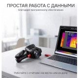 Тепловизор RGK TL-480 Plus купить в Москве
