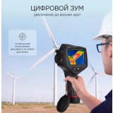 Тепловизор RGK TL-640 Plus купить в Москве