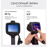 Тепловизор RGK TL-640 Plus купить в Москве