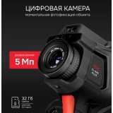Тепловизор RGK TL-640 Plus купить в Москве