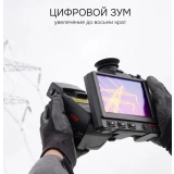 Тепловизор RGK TL-384 Pro купить в Москве