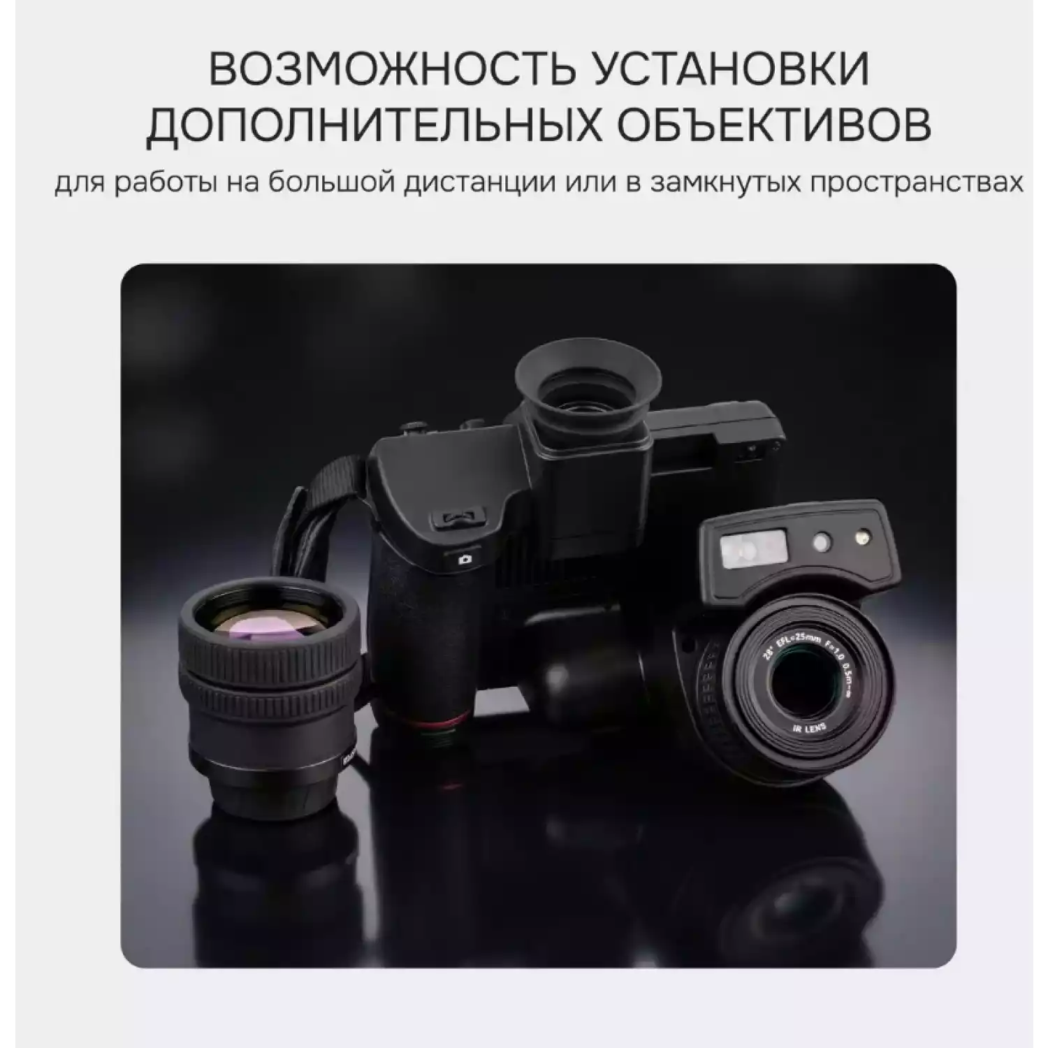 Тепловизор RGK TL-384 Pro - 21