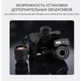 Тепловизор RGK TL-384 Pro купить в Москве